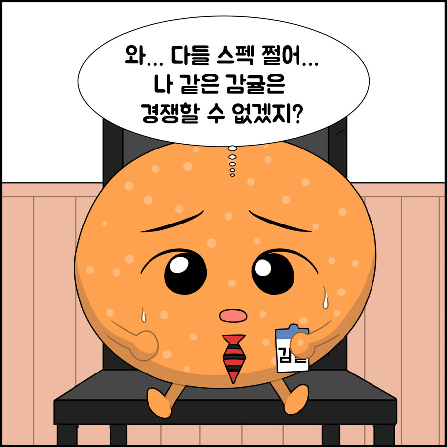  평범해도 가치 있는 이유_3.jpg
