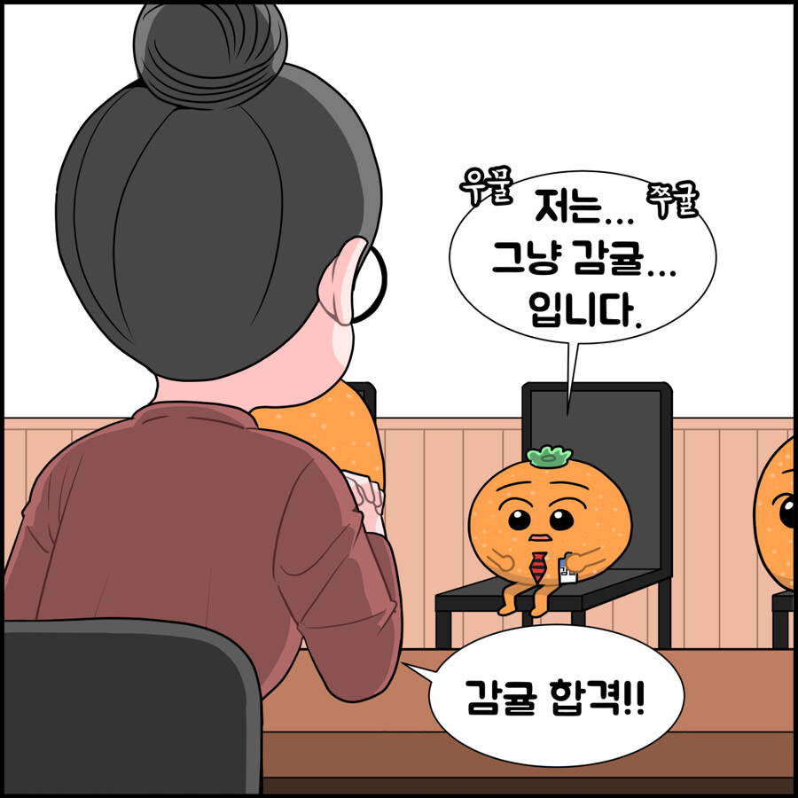  평범해도 가치 있는 이유_4.jpg