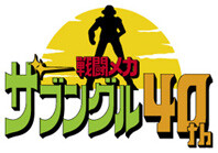 [하세가와] 전투메카 자붕글 1/72 자붕글. 런너 샘플 공개_1.jpg