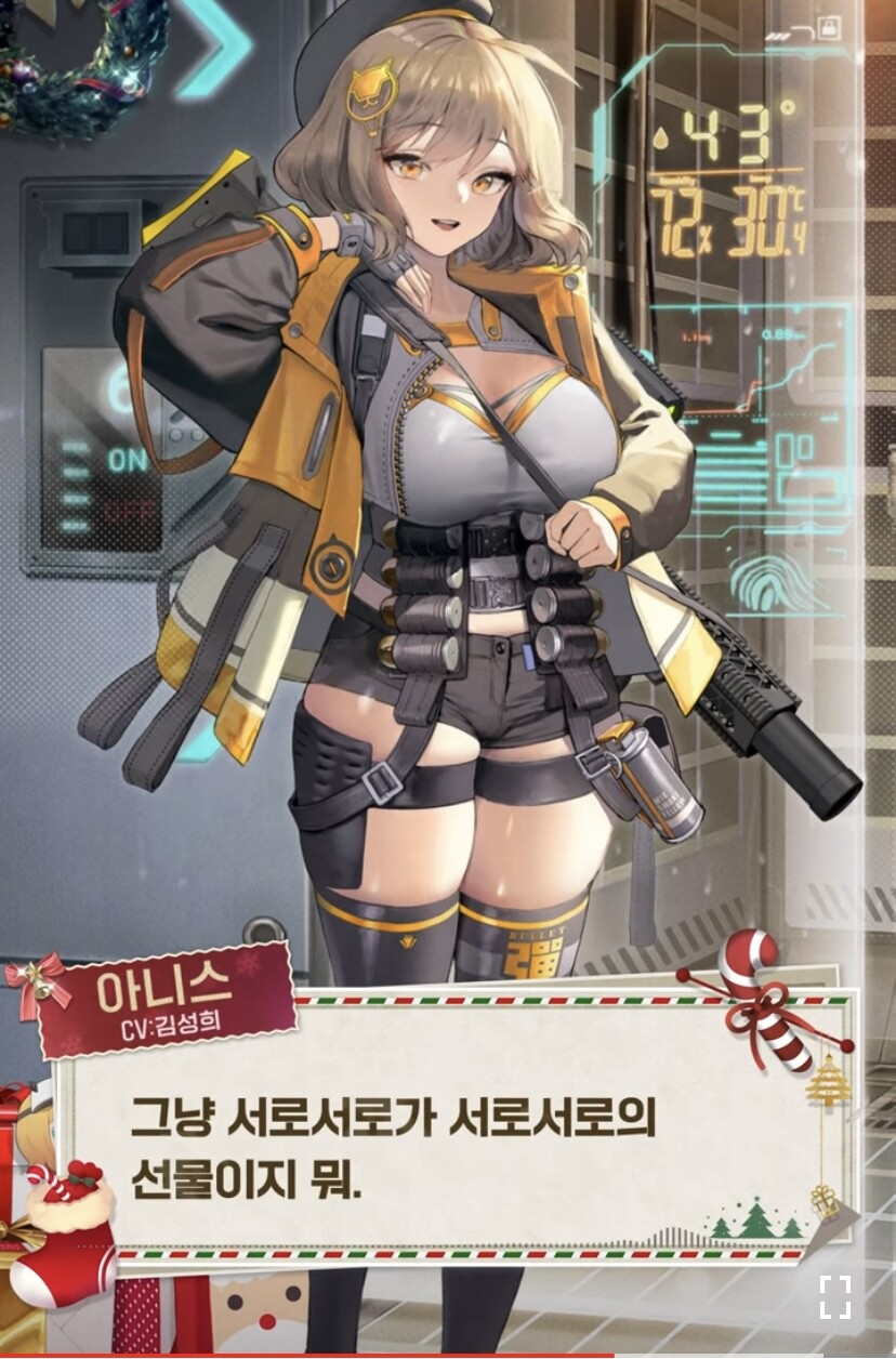 니케역시 제일 호감캐다