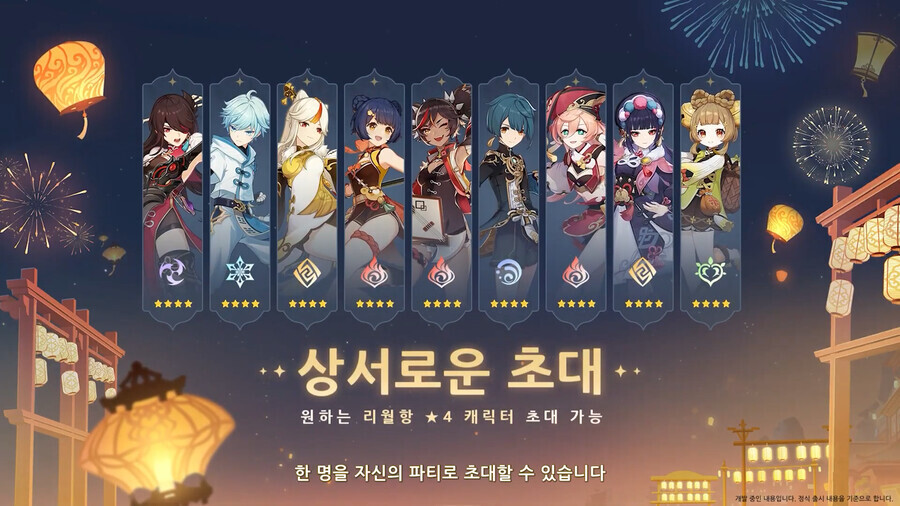  4 