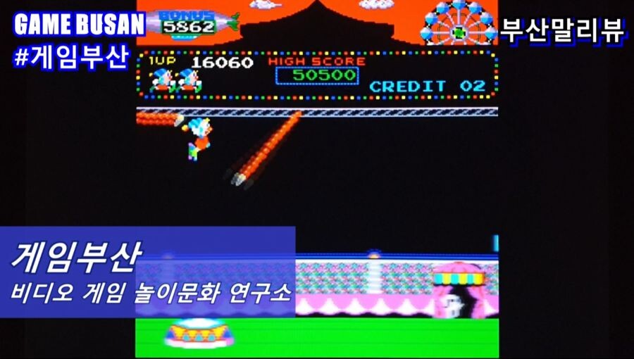 게임부산 자료영상 2004 XBOX 철기대전 鉄騎大戰 Steel Battalion_3.jpg