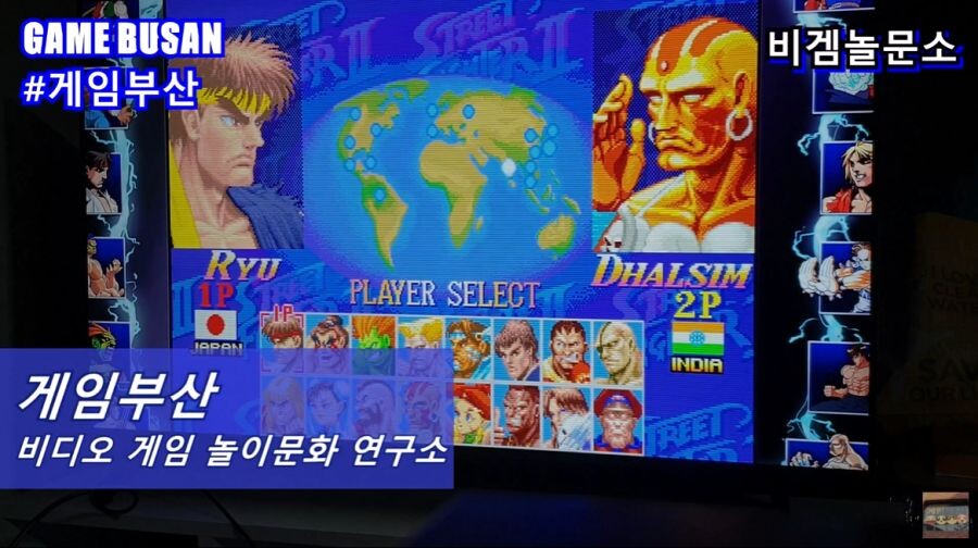 게임부산 비디오게임 미나즈키 쇼 / 쿠마 / 사토나카 치에 페르소나4U 대전_4.png