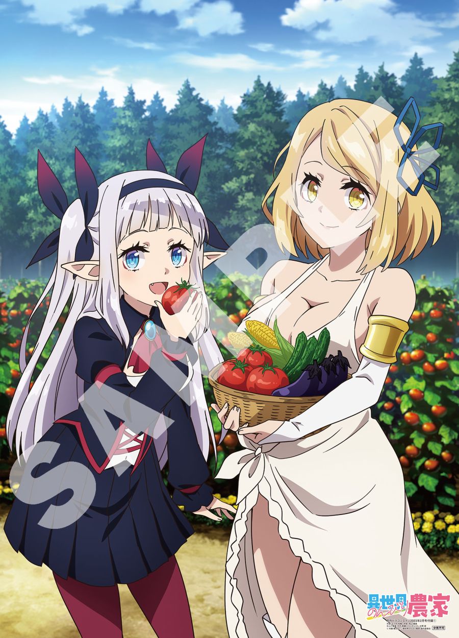 [드래곤 에이지] 2월호『이세계 유유자적 농가』_4.jpg