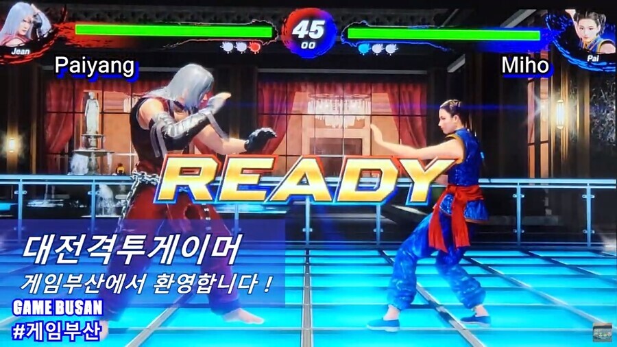 게임부산 비디오게임 버추어 파이터 5 얼쇼 강의 방송 . 중급 방어테크닉 해설_5.jpg