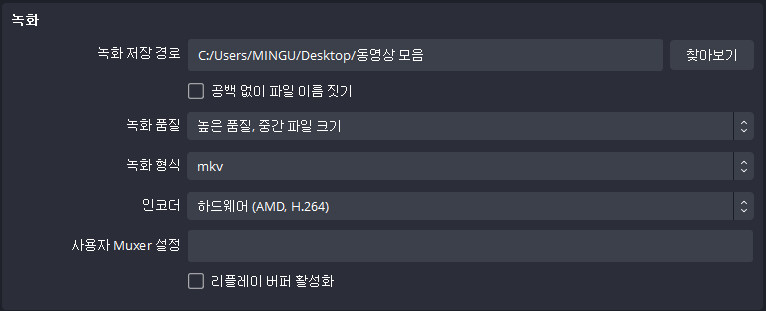 유튜브 코덱을 vp09로 바꾸는 방법을 찾습니다._5.png
