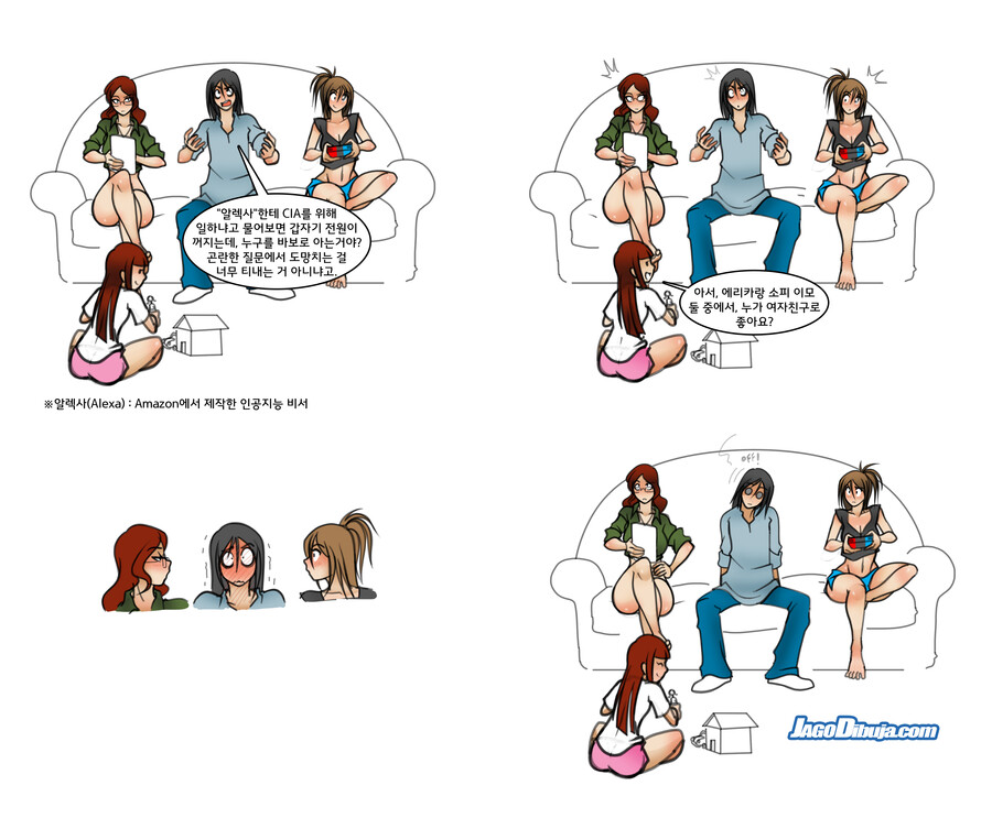 번역모음)LWHG/힙스터와 게이머랑 동거하는 만화_401.jpg