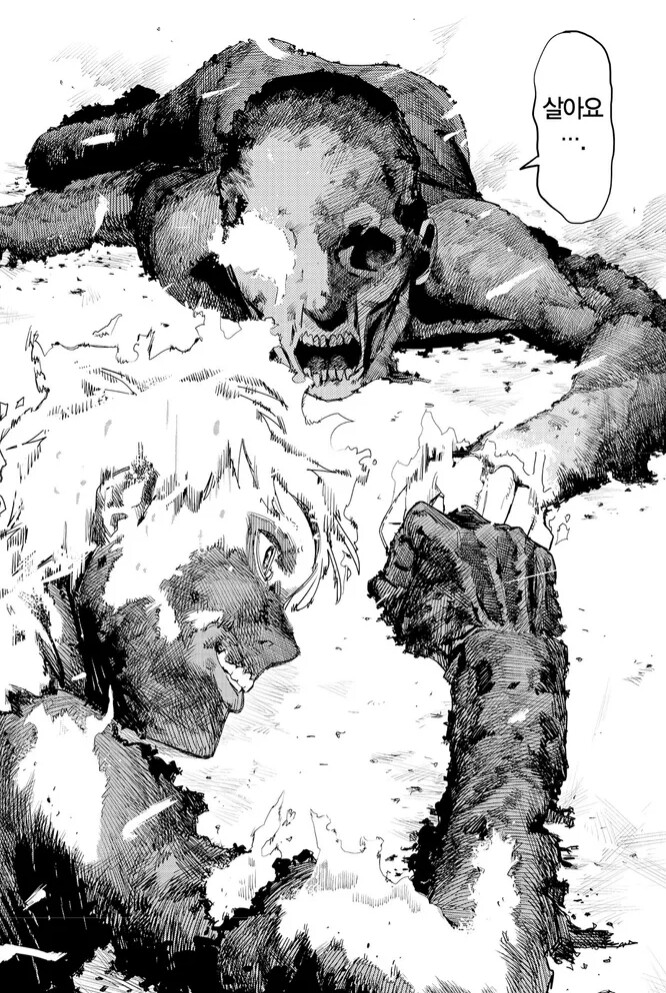 파이어펀치는 애니화 될 일 없겠지?_4.png