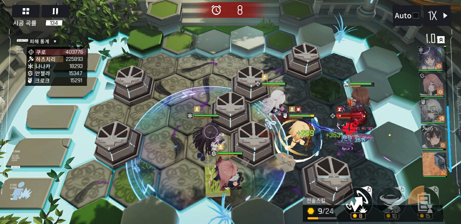 작능4.5만 블랙홀 80~139층_1.png