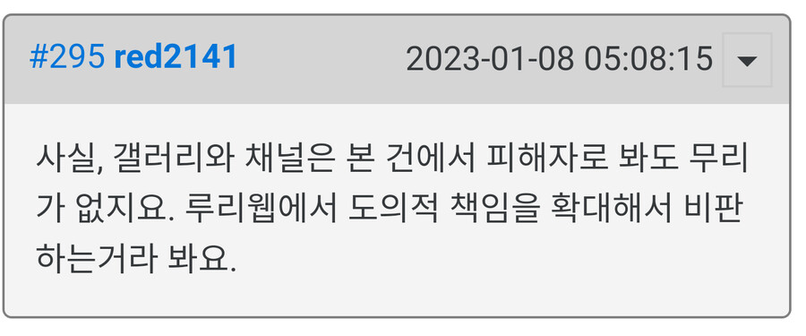 나무위키 명방 정리 웃기넹 | 유머 게시판 | RULIWEB 나무위키 명방 정리 웃기넹 | 유머 게시판 | Ruliweb