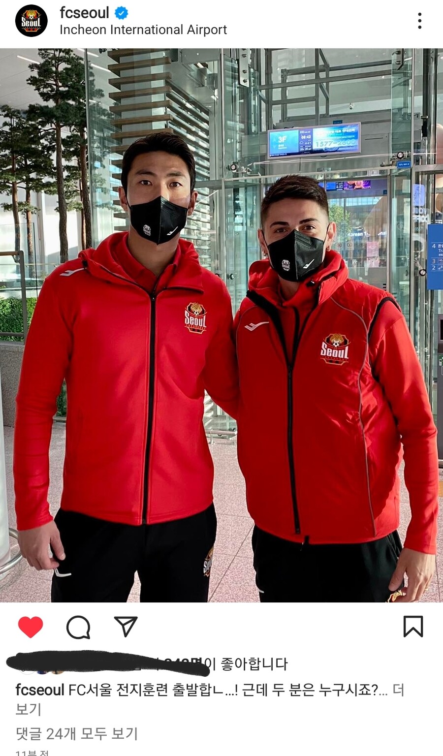 K리그 니들 뭐하냐ㅋㅋㅋㅋㅋ