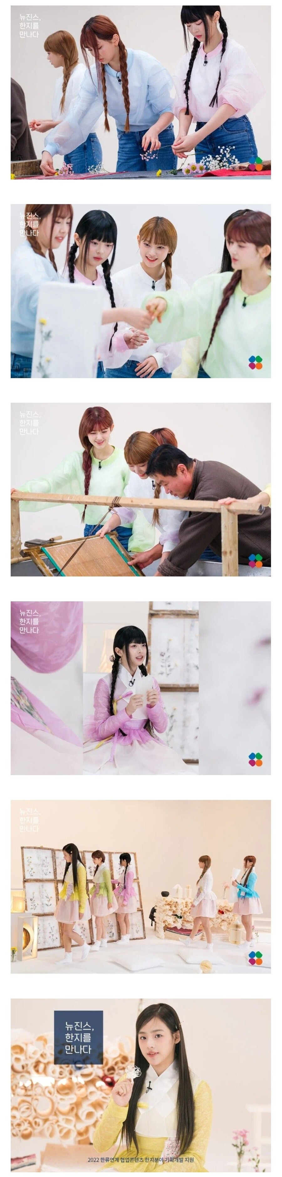 아이돌) 현재 난리난 뉴진스 인스타 근황.jpg_1.jpg