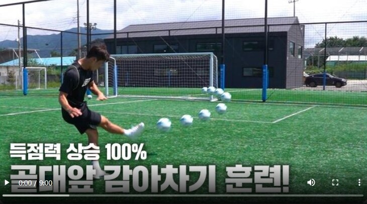 감아차기 비법 전수중!_1.jpg