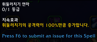 와우 용군단 10.0.5 대규모 직업 및 특성 변경점 모음_3.png