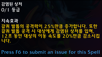 와우 용군단 10.0.5 대규모 직업 및 특성 변경점 모음_17.png