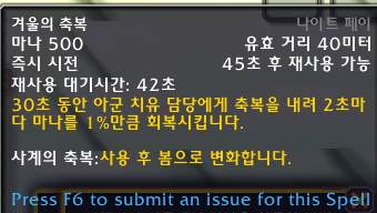 와우 용군단 10.0.5 대규모 직업 및 특성 변경점 모음_54.png