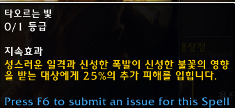 와우 용군단 10.0.5 대규모 직업 및 특성 변경점 모음_76.png