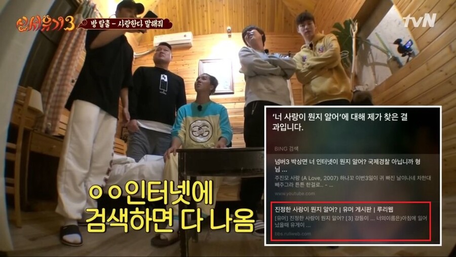 공중파에 등장한 근드립_3.png