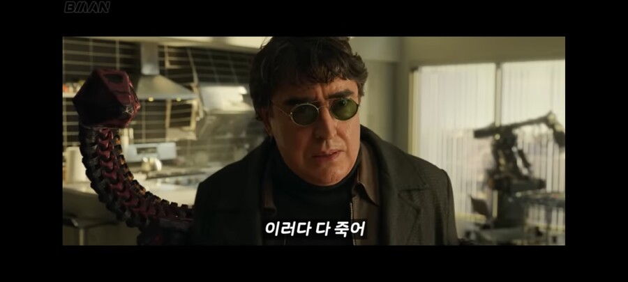 MCU)교수님을 죽이려는 피터파커_1.jpg