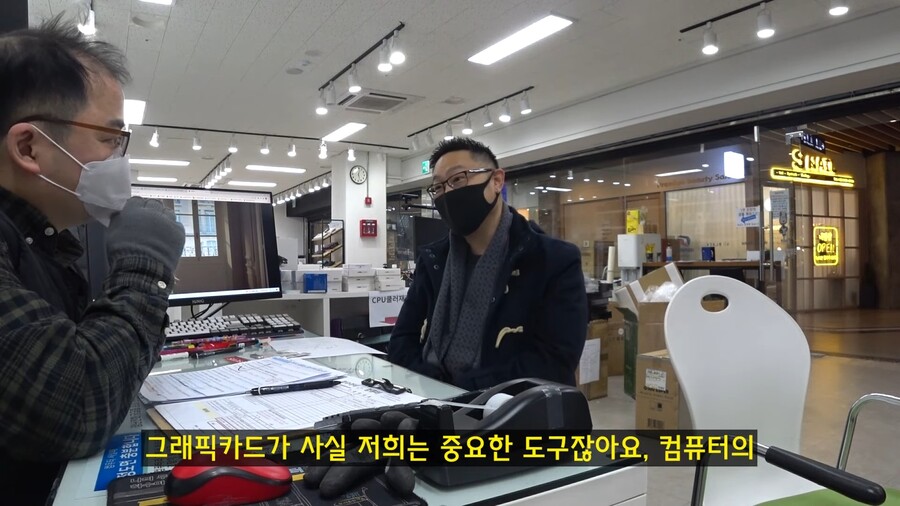??? : 저는 그래픽 작업해야해서 3천번대 그래픽카드가 필요해요_6.jpg