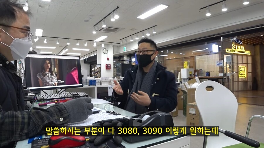 ??? : 저는 그래픽 작업해야해서 3천번대 그래픽카드가 필요해요_12.jpg