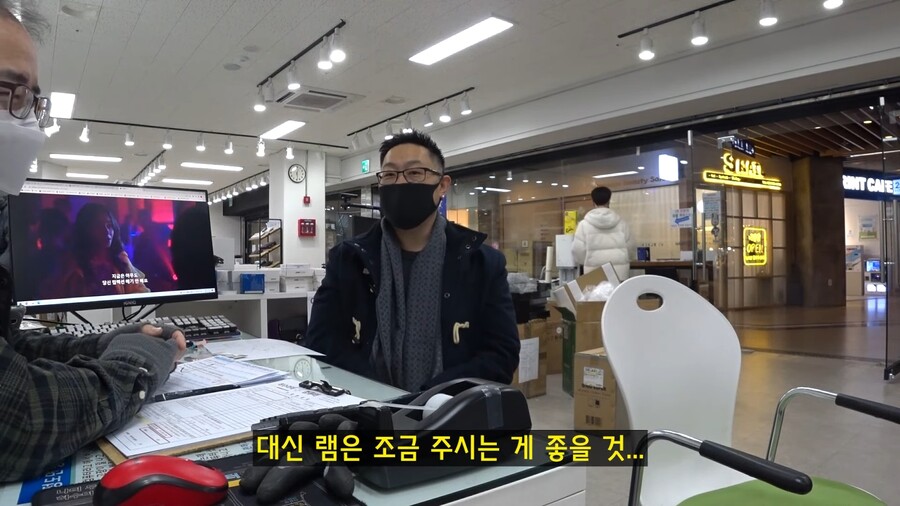 ??? : 저는 그래픽 작업해야해서 3천번대 그래픽카드가 필요해요_26.jpg