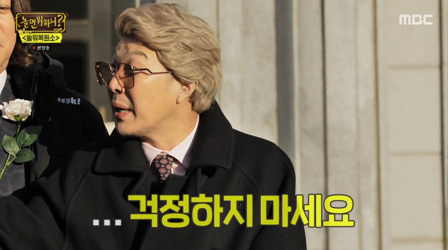 놀뭐) 30년 지난 자동차 복원하기_6.png