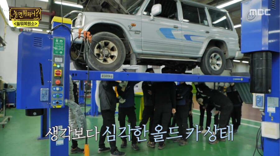 놀뭐) 30년 지난 자동차 복원하기_9.png