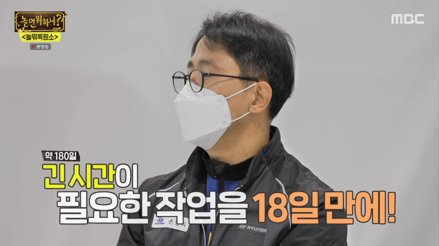 놀뭐) 30년 지난 자동차 복원하기_14.png