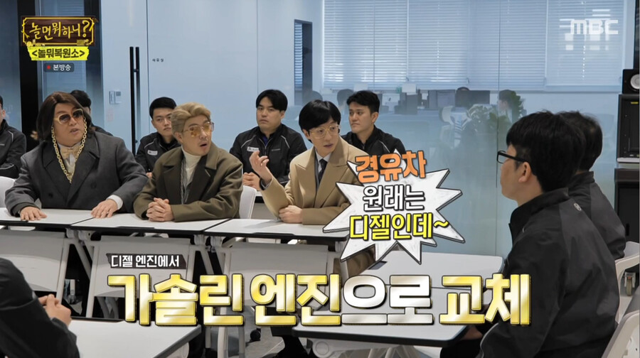 놀뭐) 30년 지난 자동차 복원하기_21.png