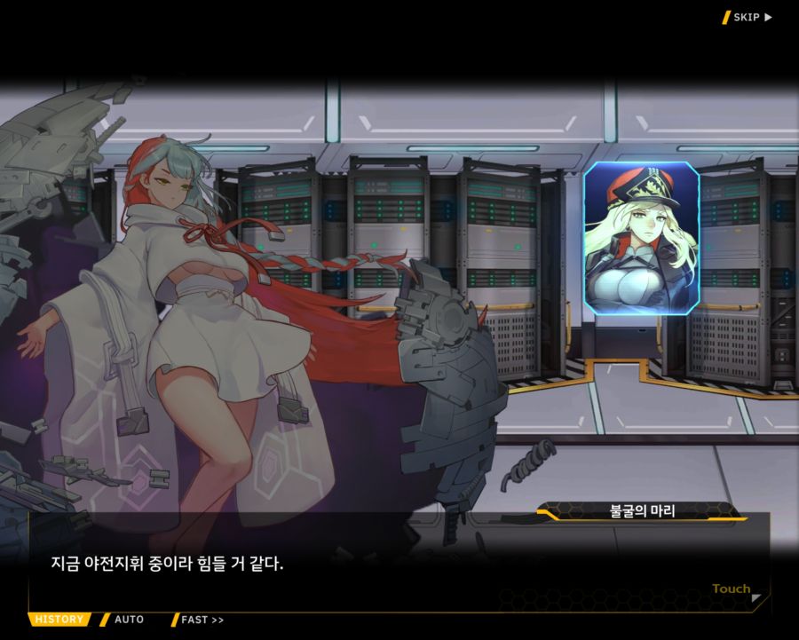 [외전]레이시 : 진짜 크리스마스 File 04 [뿌리를 위해]_68.jpg