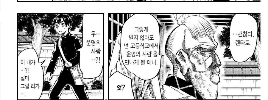 애니화 기념 여친 100명 사귀는 만화에 대해 알아보자.jpg_3.jpg