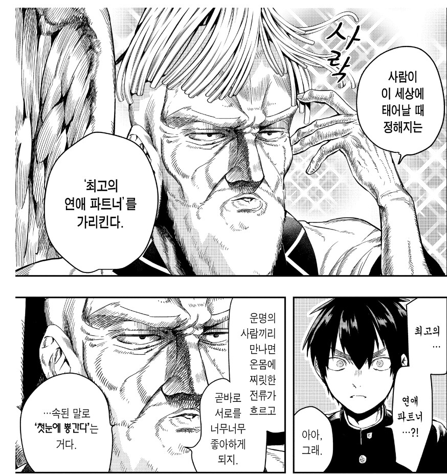 애니화 기념 여친 100명 사귀는 만화에 대해 알아보자.jpg_4.jpg