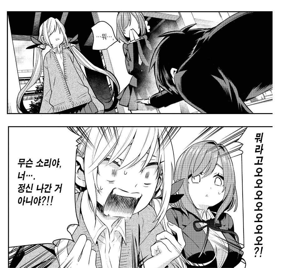 애니화 기념 여친 100명 사귀는 만화에 대해 알아보자.jpg_16.jpg