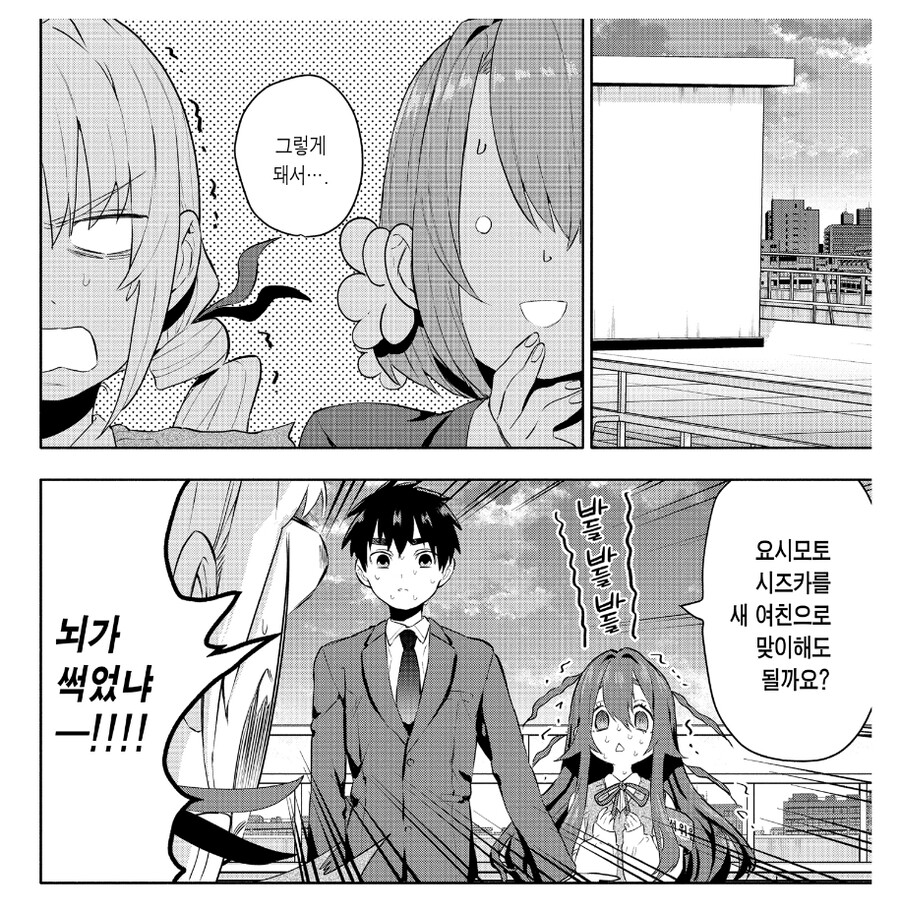 애니화 기념 여친 100명 사귀는 만화에 대해 알아보자.jpg_21.jpg