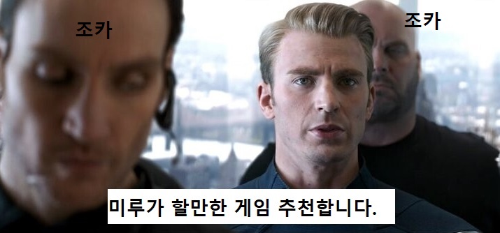 게임추천1.jpg