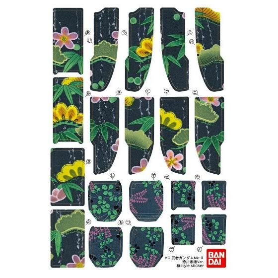 프리미엄 반다이 웹한정 무사 건담 도쿠가와 이에야스 Ver 계열 [재판]_7.jpg