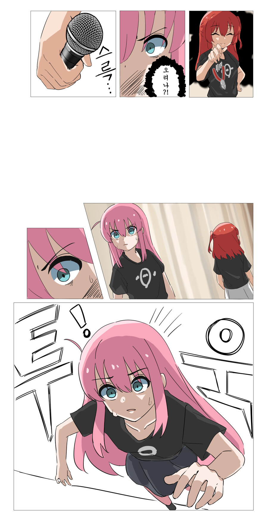봇치더락)키타 이쿠요는 이런 행동 안했습니다_1.png