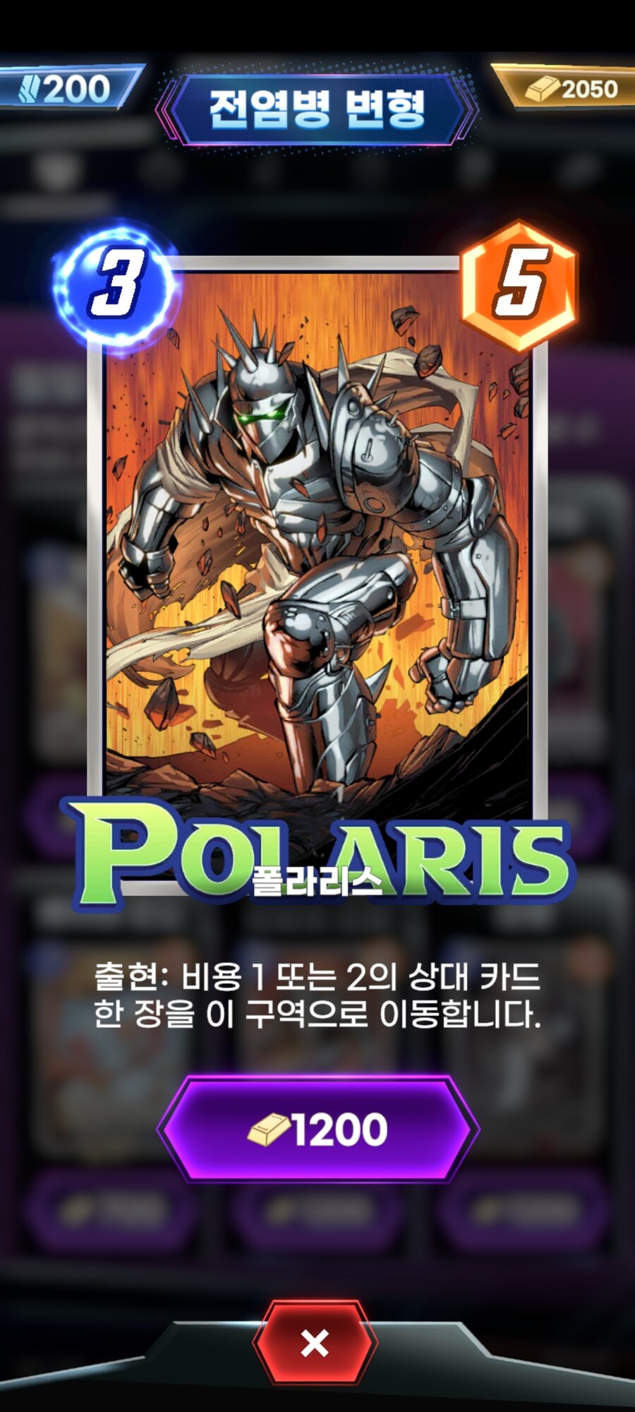마블스냅) 이게 어떻게 동일인물임_2.jpg