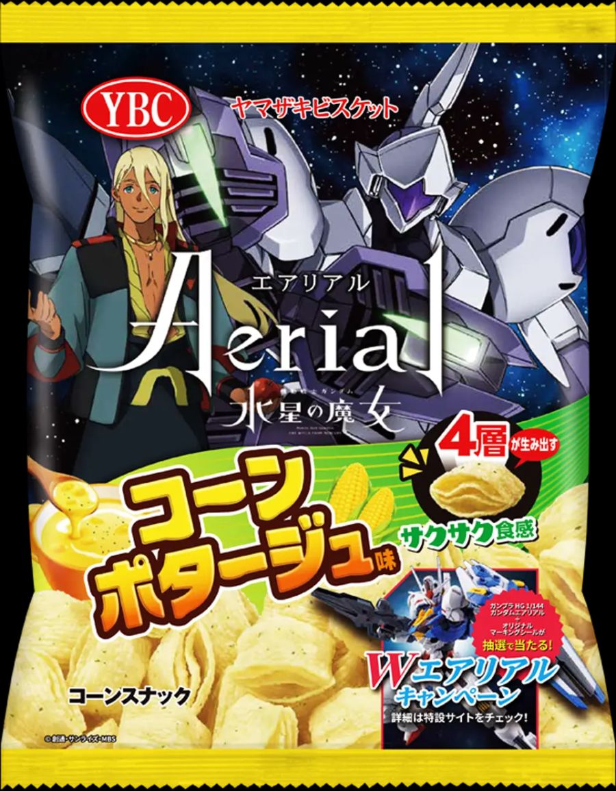 건담 수성) 스포) 지금 욕먹고 있는 콘포타쥬의 남자_2.png