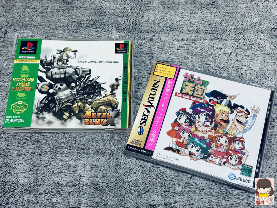 올해 첫 지름 [MVS.PS1.SS .스틱]_1.jpg