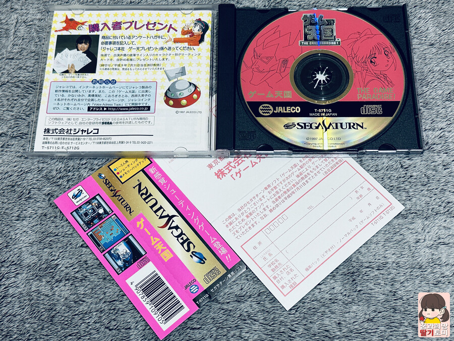 올해 첫 지름 [MVS.PS1.SS .스틱]_4.jpg