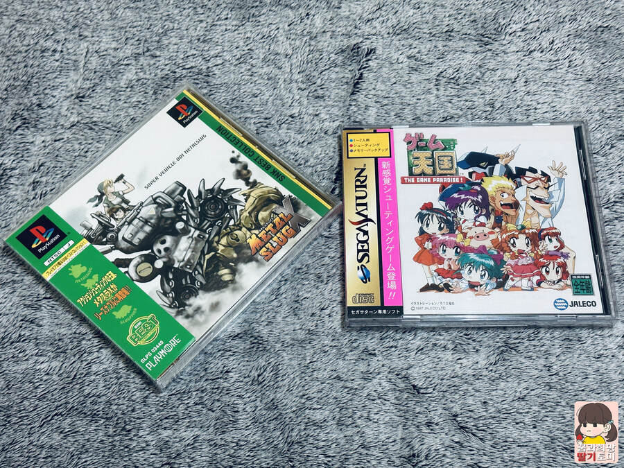 올해 첫 지름 [MVS.PS1.SS .스틱]_5.jpg