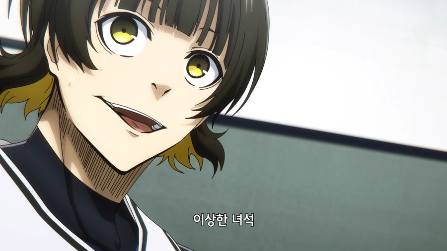블루록) 드디어 나온 그 장면_12.png