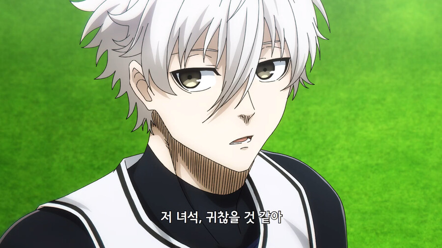 블루록) 드디어 나온 그 장면_14.png