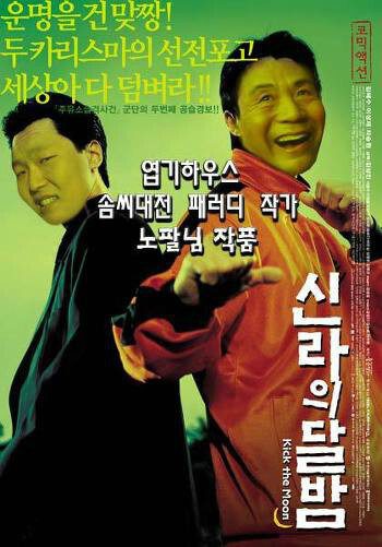 최신 드라마, 게임, 영화 패러디 유머_8.jpg