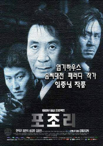 최신 드라마, 게임, 영화 패러디 유머_9.jpg