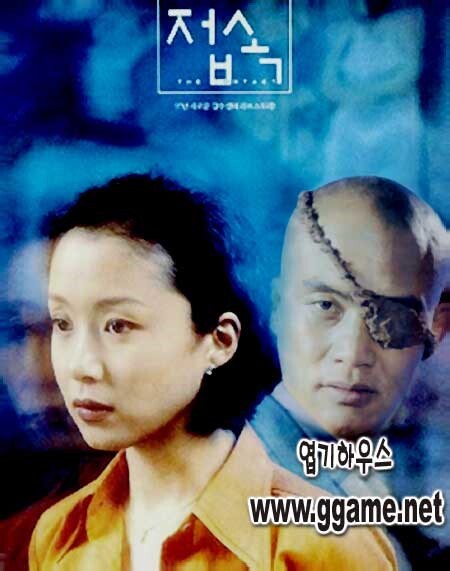 최신 드라마, 게임, 영화 패러디 유머_11.jpg