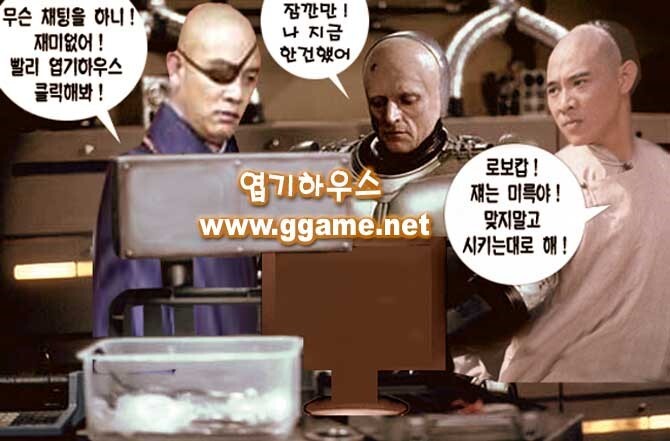 최신 드라마, 게임, 영화 패러디 유머_13.jpg