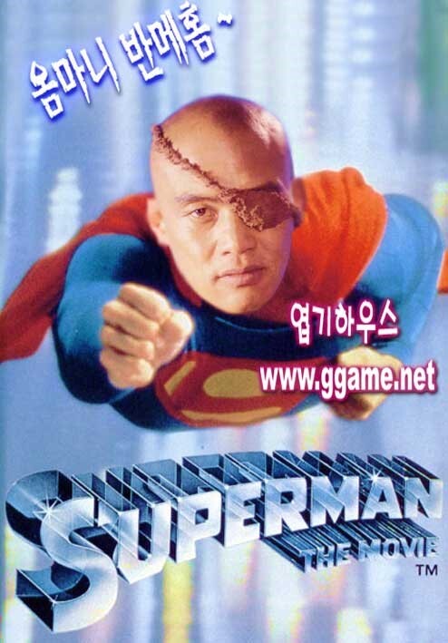 최신 드라마, 게임, 영화 패러디 유머_16.jpg